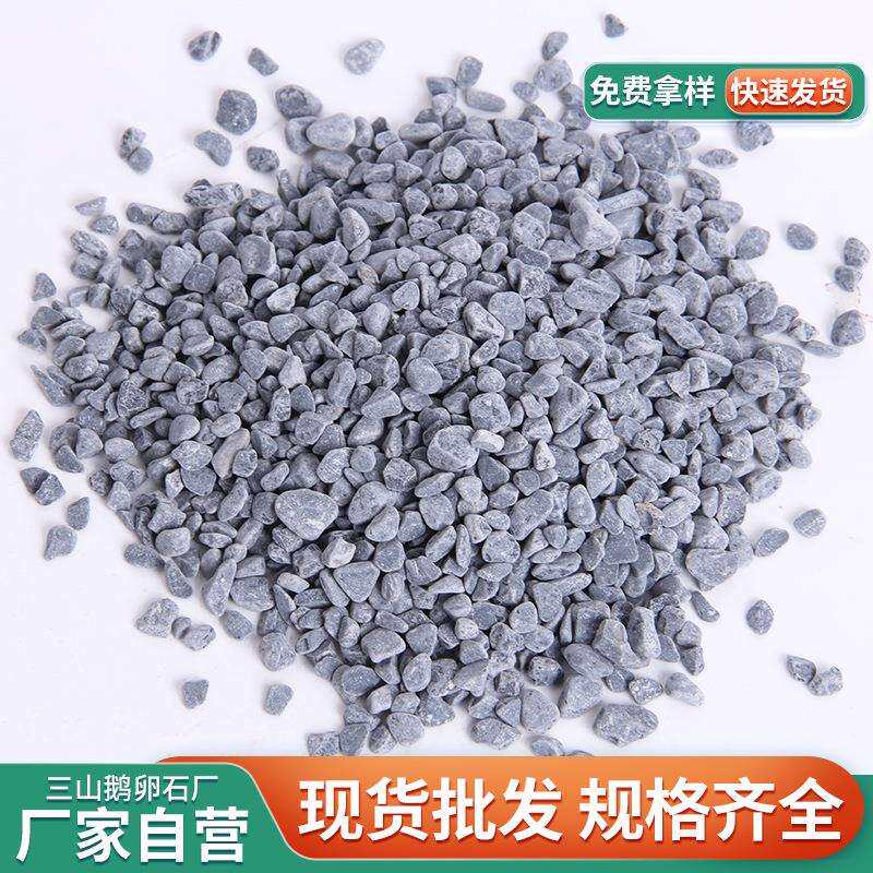 染色水洗石厂家直销彩色石子盆景装饰鱼缸垫底小石头天然石鹅卵石