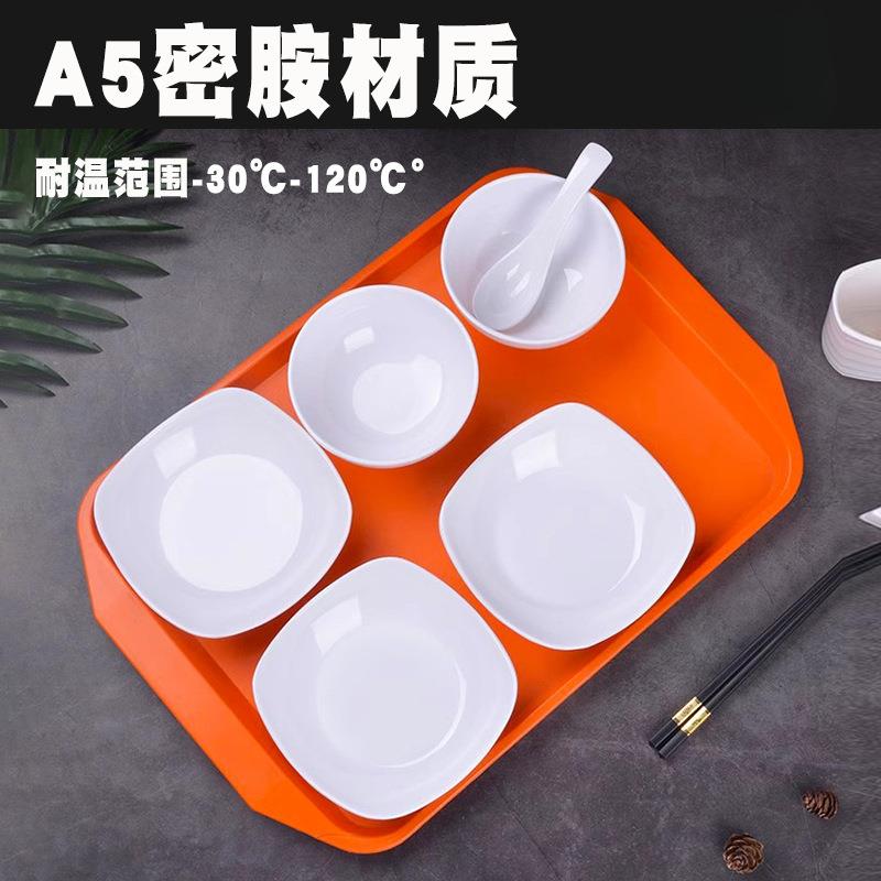 学校单位食堂小碗菜碟密胺餐具套装快餐店碗盘组合塑料托盘