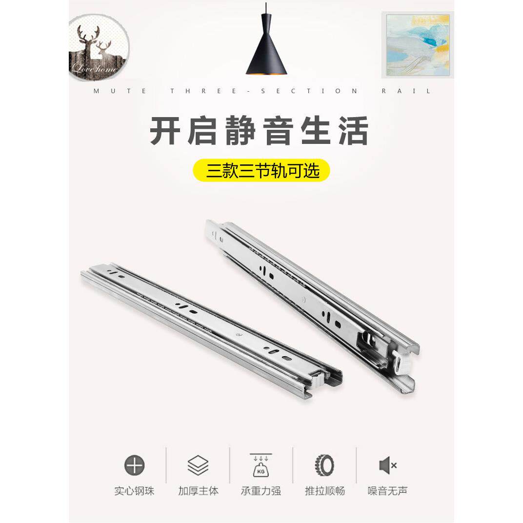45宽厚三节抽屉导轨家具轨道滚珠滑轨650/700/800/900MM/1米加长