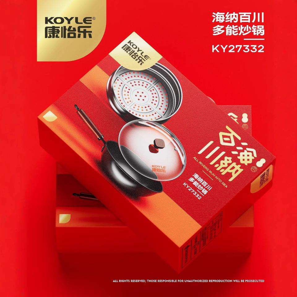 康怡乐海纳百川多功能家用宿舍多功能炒锅煎锅平底锅煎炒电磁炉