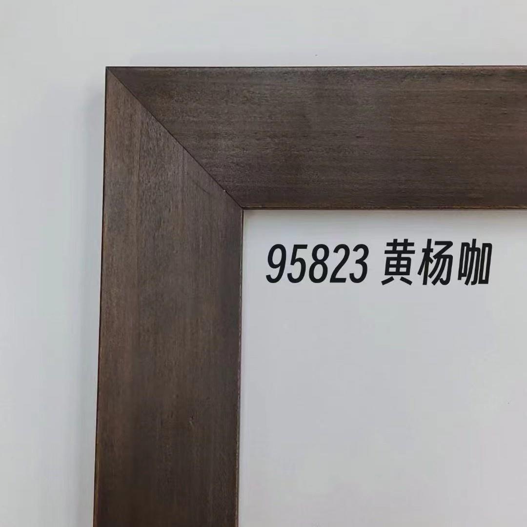 装裱装饰相框线条木线条95823十字绣线条新款十字国画字画木框松