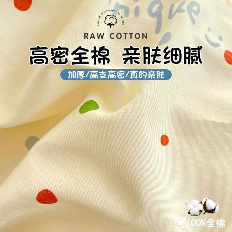 纯棉全棉被套单件2025新款全棉150x200x230单双人被罩220x240