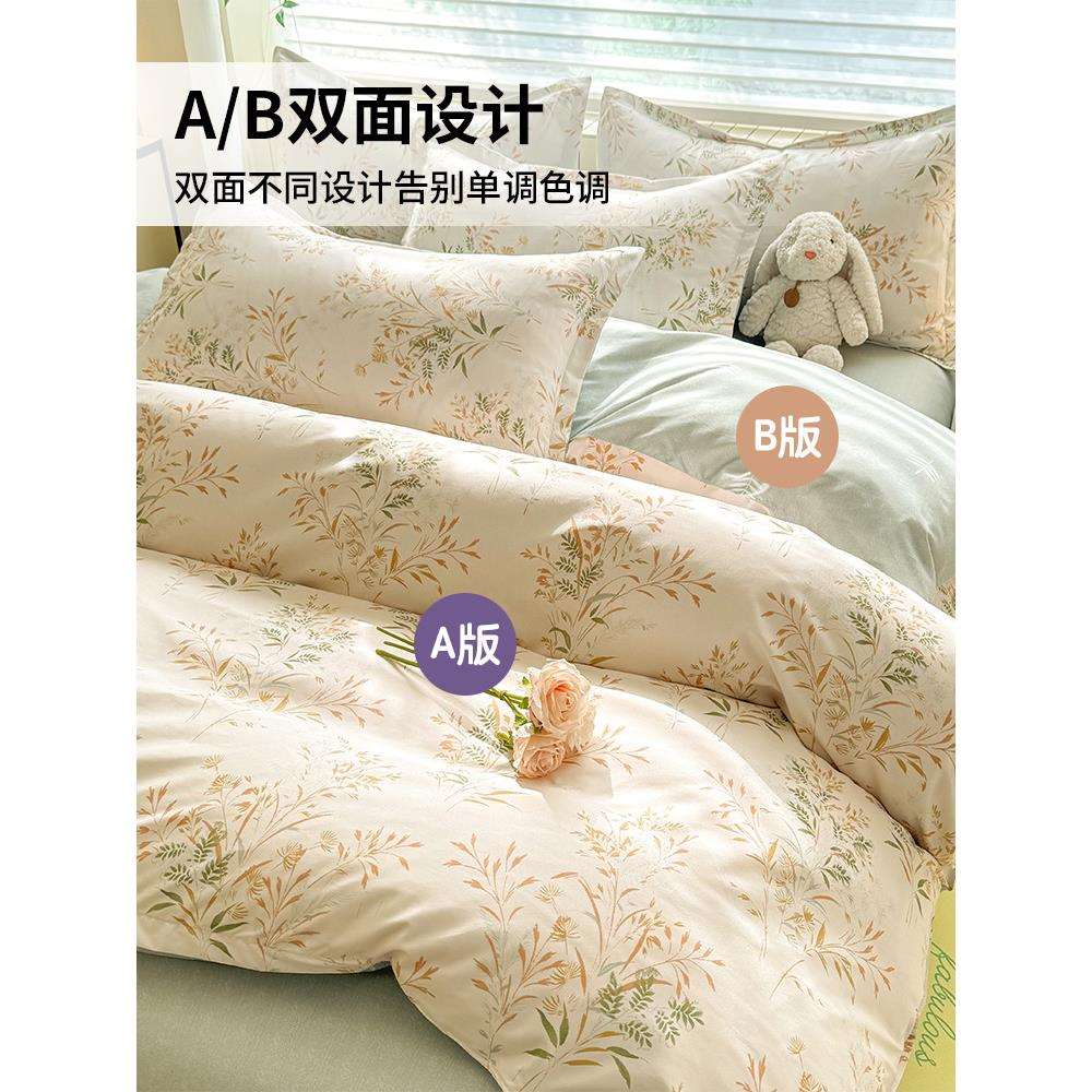 被套单件150x200x230宿舍单人被罩单独被单非纯棉2025新款180