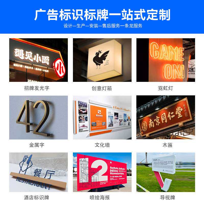 网红霓虹发光牌广告牌服装店门头logo侧招牌制作led亚克力灯箱