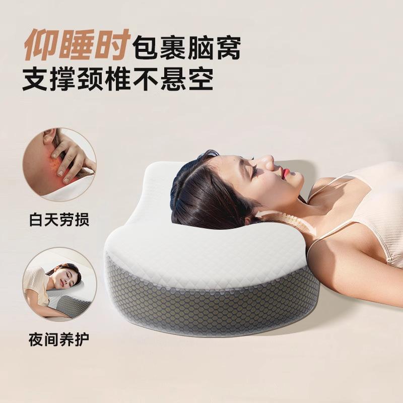 枕头护颈椎助睡眠颈椎枕缓解牵引记忆棉深睡枕劲椎睡觉专用成人