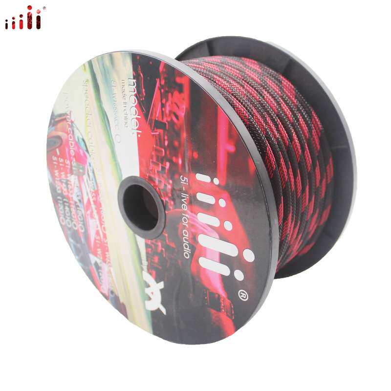 汽车音响专用纯铜电源线材带网管6号6GA 连接汽车音响功放 低音炮