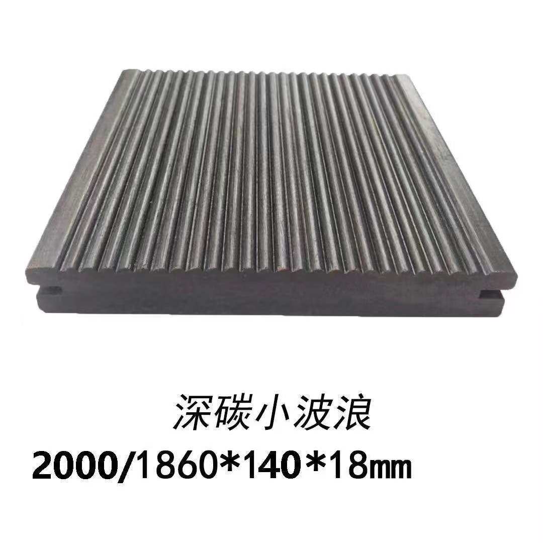 重竹地板户外碳化防腐高抗压环保 公园栈道竹木地板厂家直销