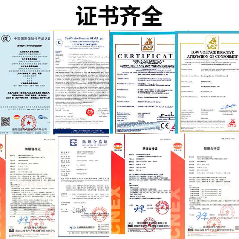 宥宇厂家 网格轻薄发热地席电采暖铝箔电地席 墙面电采暖