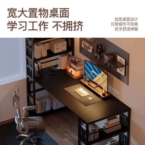 书桌书架一体桌子家用卧室办公桌小户型学生写字学习桌台式电脑桌