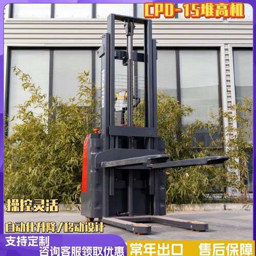 直供经济电动堆高车窄巷道叉车电瓶托盘堆垛机蓄电池搬运装卸车