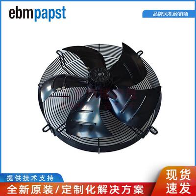 S4E450-8317078900 ebmpapst 230V 245W 1.1A 冷凝器外转子风机