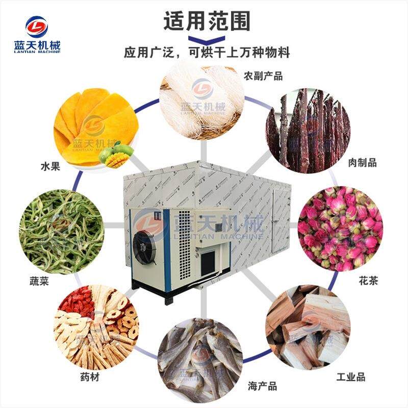 大型姜片烘干机器 空气能老姜姜丝烘干房 智能控温干姜片烘干设备
