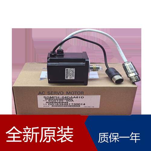 伺服SGMPH-04D1A61D-0Y SGMPH-04A1A-YR12 SGMPH-04ABA21