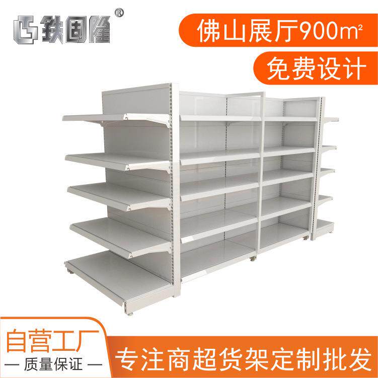 超市中岛货架展示架文具店靠墙置物架便利店日用品多层货架展示架
