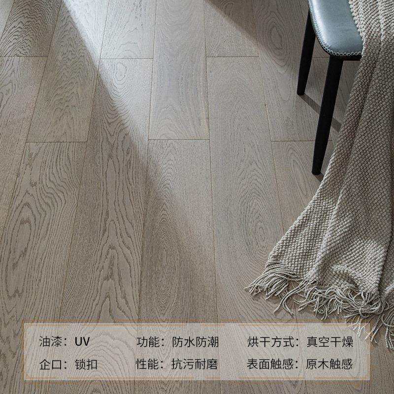 冷色系AB级欧橡纯三层实木复合地板室内家装建材外贸出口ENF级