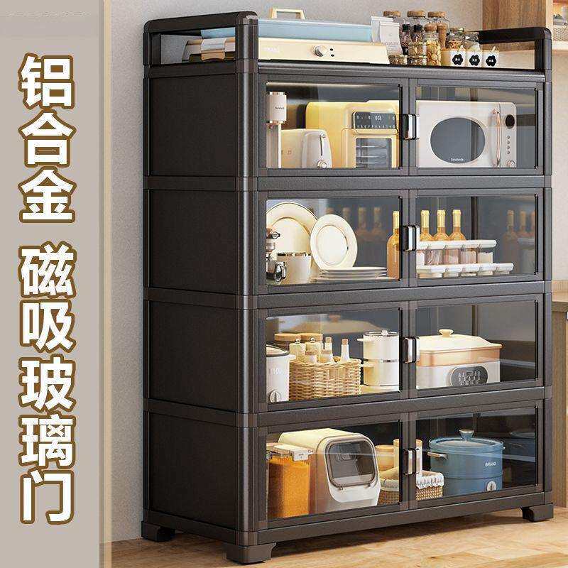 铝合金置物架加厚全封闭储物落地可拆卸出租房厨房橱柜收纳餐边柜