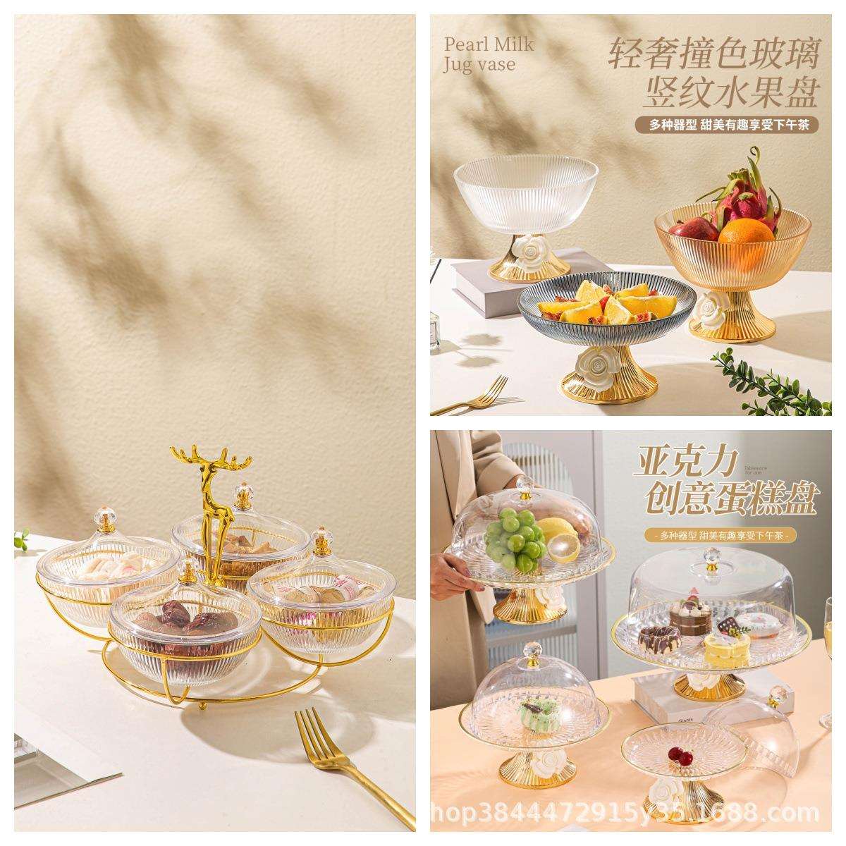 塑料果盘多层客厅串条创意KTV茶几桌面果篮样品