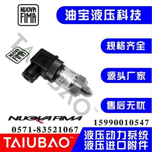 意大利菲马 MN14 MN18 02S 02D 04D 09D 09T