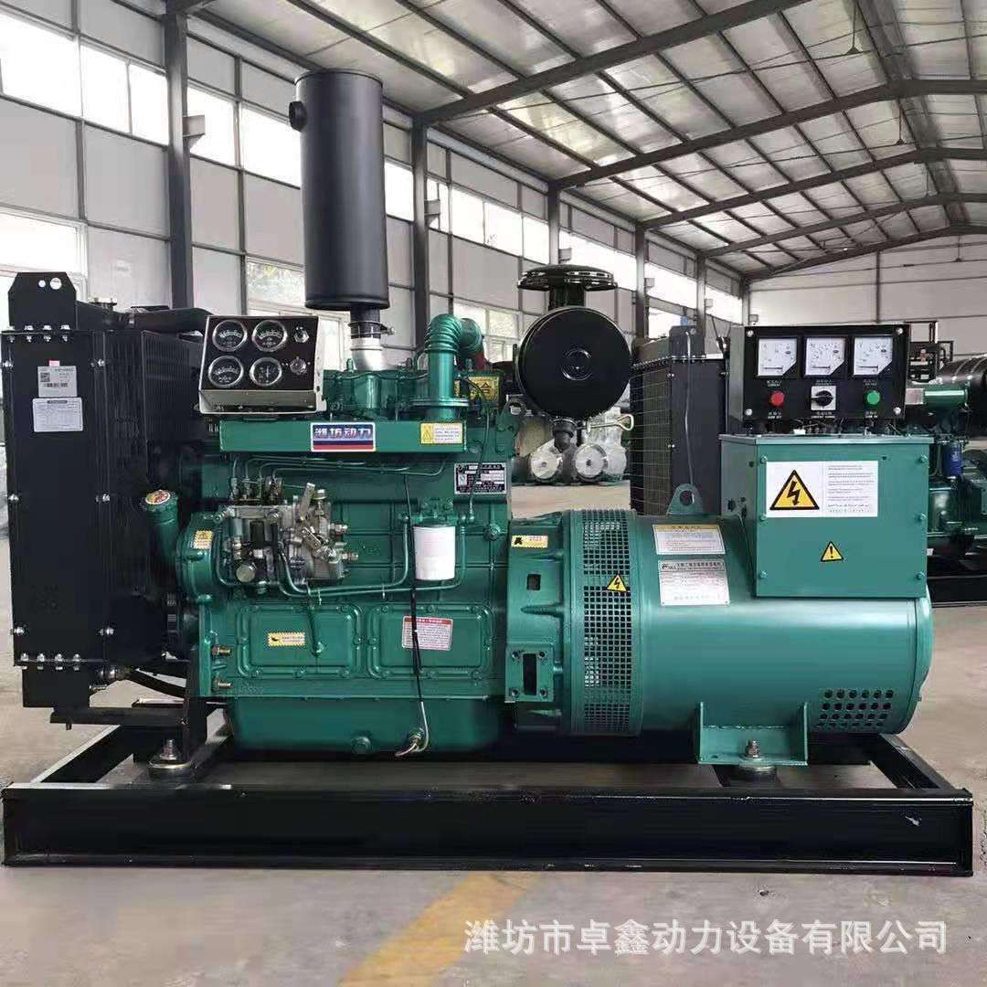 30千瓦柴油发电机组 全自动30KW发电机组 三相380v工厂供应
