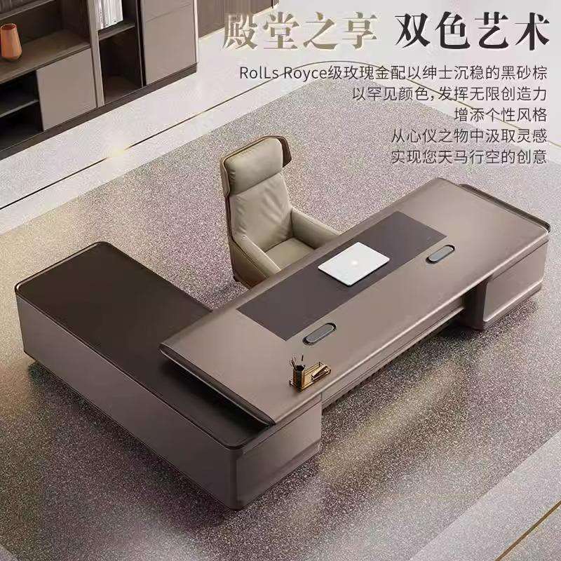 2025年轻奢时尚现代总裁桌老板桌办公桌高端董事长大班台经理桌椅