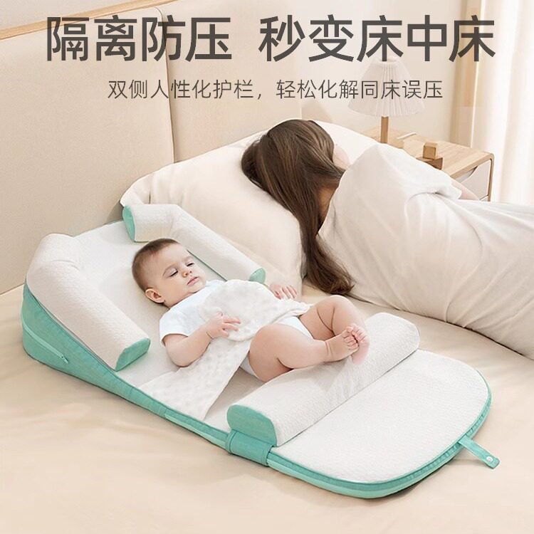 斜坡枕婴幼儿防溢奶婴儿a类新生儿防吐奶床垫睡枕躺喂床中床垫子