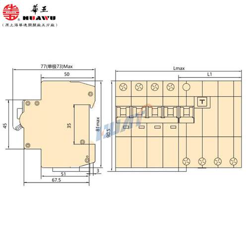 华五上海华通ZB5L-63/1P+N C32A 30mA微型漏电断路器2P 3P 3+N 4P