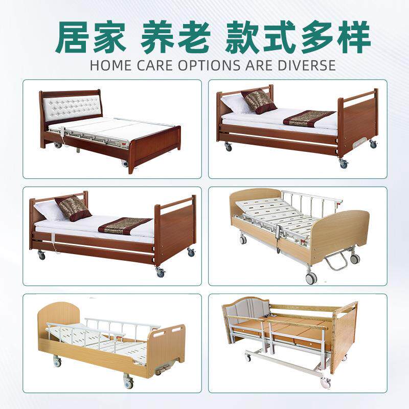康神KCARE电动床3功能VIP病房床疗养康复实木床护理床源头厂家