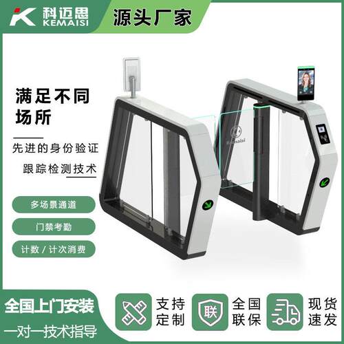 端智能访客系统速通门闸机 人脸识别通道摆闸 刷卡感应三辊闸