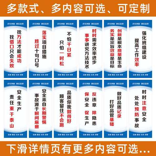 工厂车间安全生产警示标识牌标语牌标语墙贴标牌标识贴工作公司企