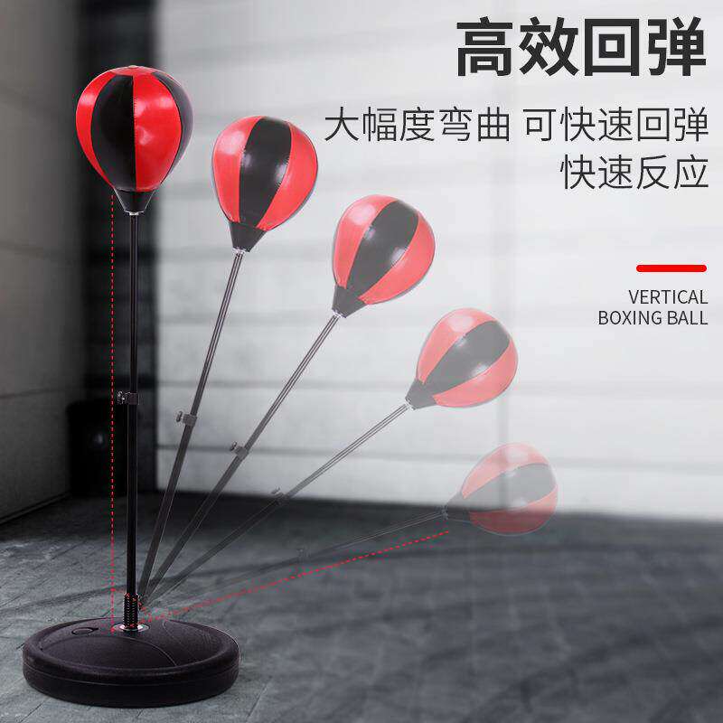 多功能家用立式升降拳击速度球儿童沙包手套训练沙袋打拳训练器材