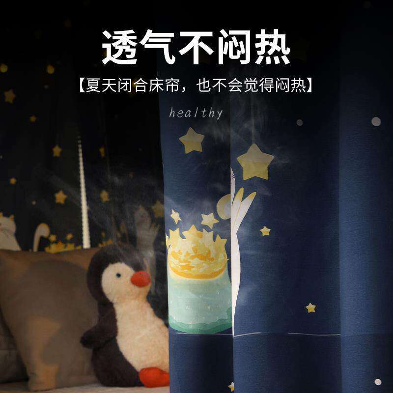 宿舍床帘学生遮光帘上铺上下铺女桌帘寝室男床围挡布上下床帘子
