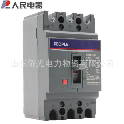 人民电器RDM5-125SL/3300 63A80A100A125A空气开关三相380V