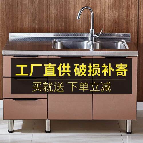 厨房橱柜不锈钢灶台柜一体组合餐边柜家用水槽柜多功能经济型碗P^