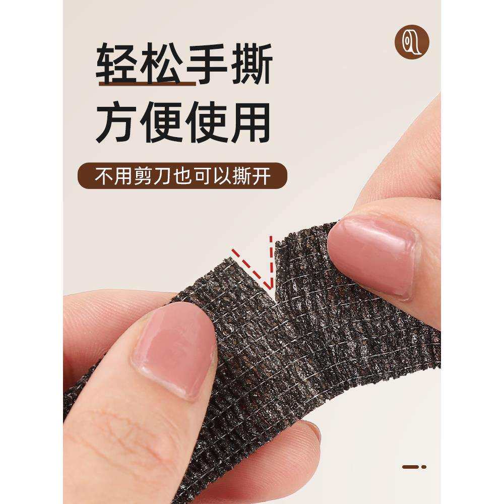 防滑椅子脚套桌子静音耐磨凳子保护垫板凳桌椅脚垫自粘弹力绷带