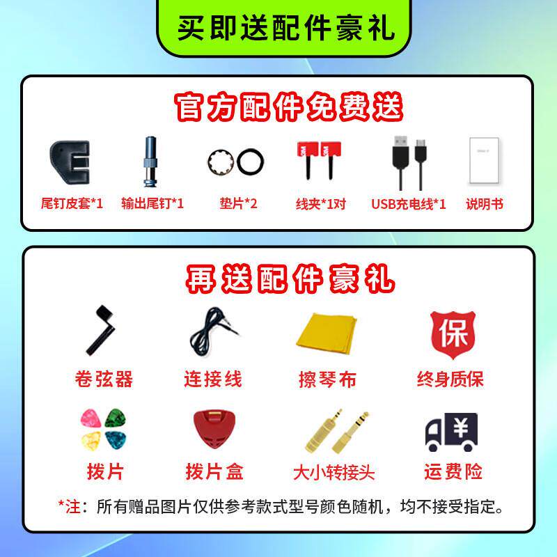 德博声学（X2 DOUBLE）民谣木吉他拾音器X0电箱扩音器免开孔带打