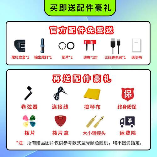 德博声学（X2 DOUBLE）民谣木吉他拾音器X0电箱扩音器免开孔带打