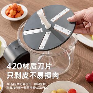 手摇果蔬去皮机家用厨房水果剥皮机葡萄青提水果店专用削皮器跨境