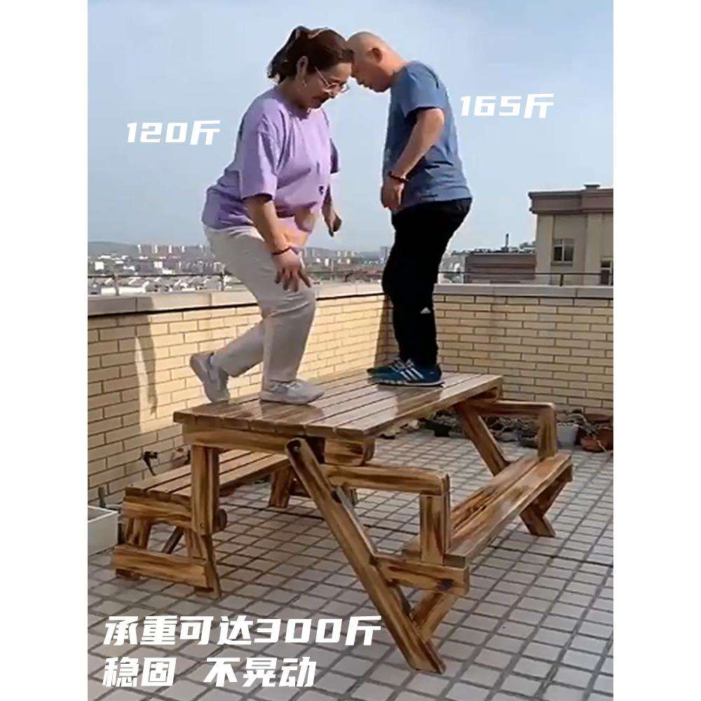 户外庭院桌椅连体别墅花园餐桌露天折叠桌防水防晒实木碳化木桌子