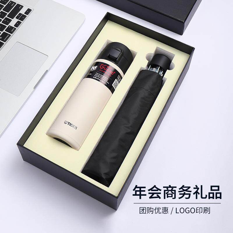tiger虎牌一键开盖保温杯简约女生男士杯子MKA-K048自动伞套装