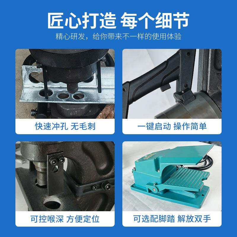 贝尔顿手提式电动液压冲孔机NMHP22槽钢角铁打孔机小型冲孔机厂家