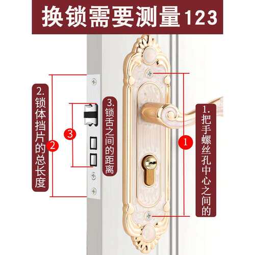 欧式室内卧室门锁家用木门通用型静音黑色门把手旧门换锁整套锁具