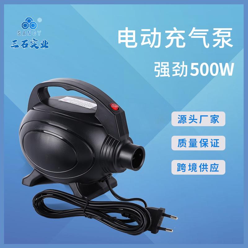 三石充气泵500W户外充气泵橡皮艇充气床充气泵水上乐园泳池气泵