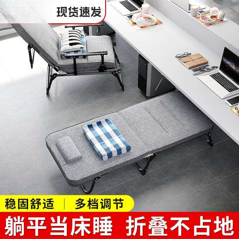 折叠床单人午睡床办公室躺椅折叠午休床家用靠背椅懒人沙发陪护床