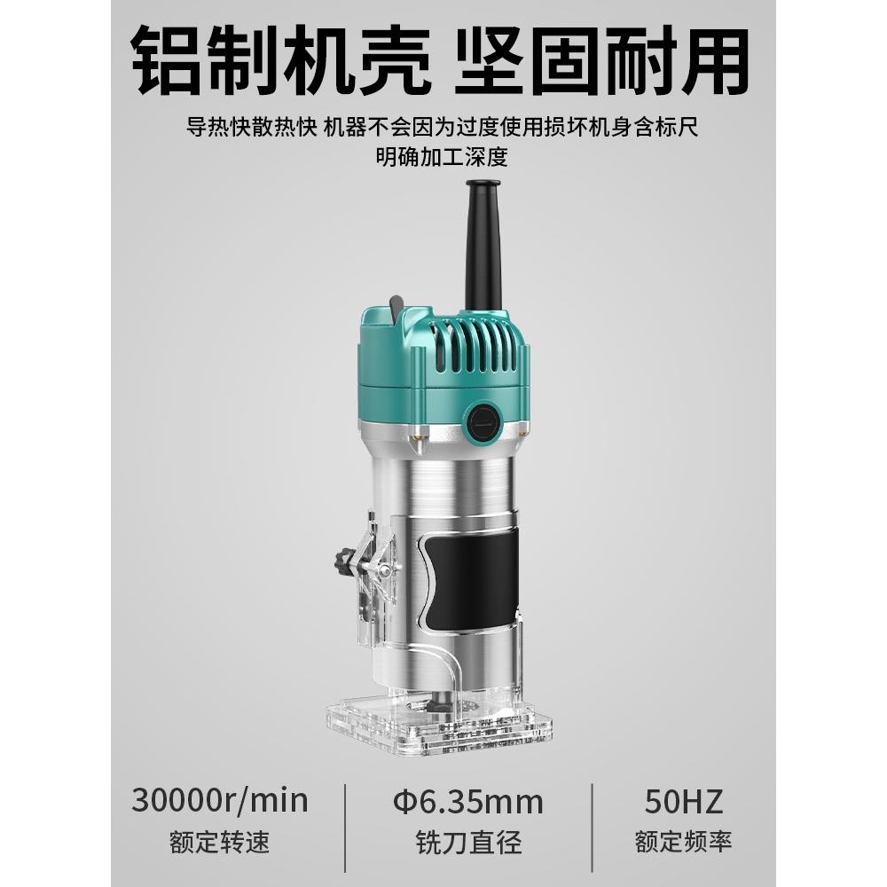 电动木工专用修边机开孔开槽折弯神器多功能家用木铣机雕刻大功率