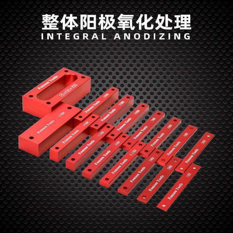 木工量块 高度测量垫片 高度规 量规 铝合金 台锯测量块 设置块