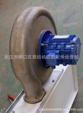 供应--郑纺机 恒天重工梳棉机配件 棉箱风机部件ZFA177-0900