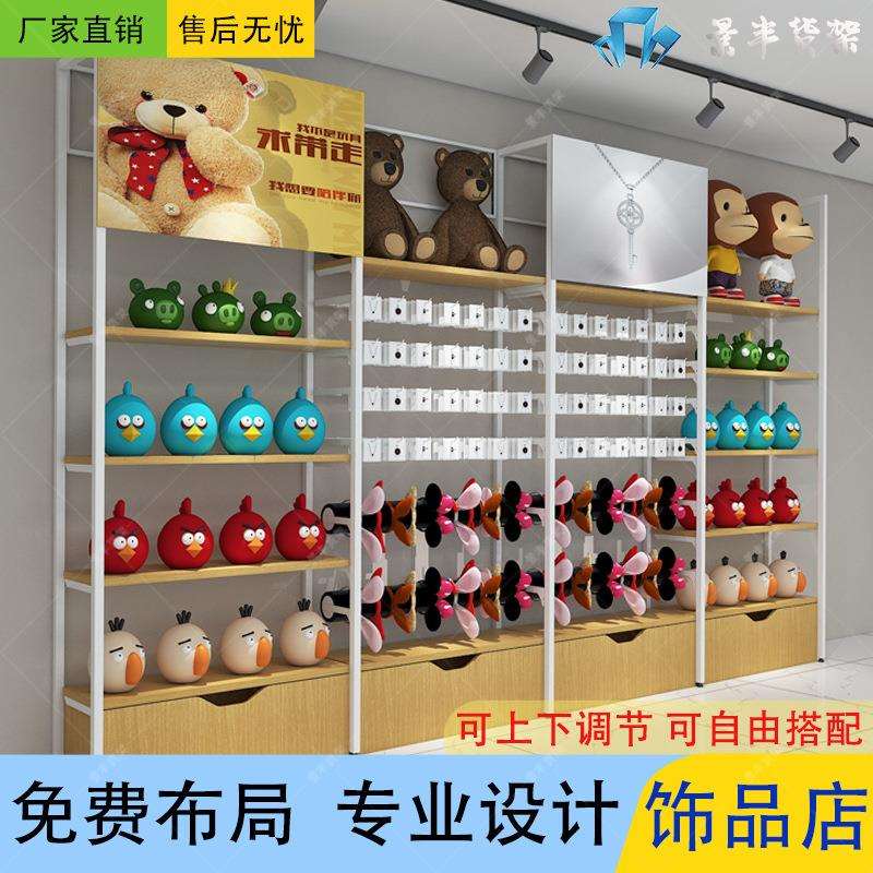 超市货架置物架展示架商用手机饰品精品店文具店百货母婴店陈列架