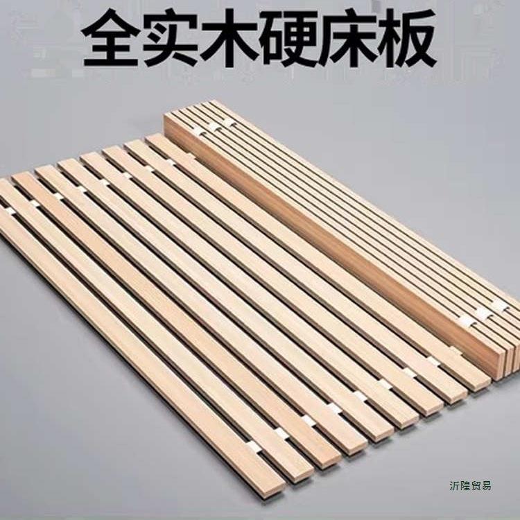 【顺丰】实木床板杉木折叠床板榻榻米硬床板铺板床垫板排骨架