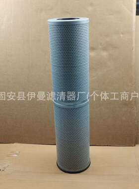 厂家液压油滤芯60200365 60082693 4448401 81166609 60210416