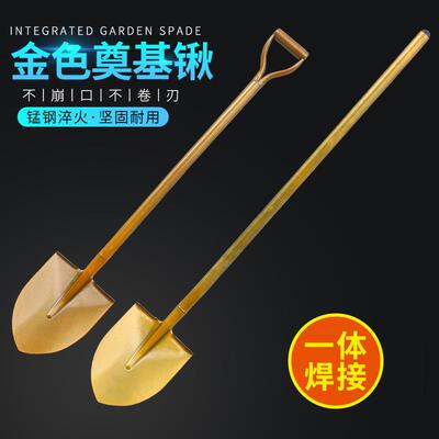 奠基铲金铲子金色铁锹全钢铁锹工具动土奠基工具动土庆典专用金铲